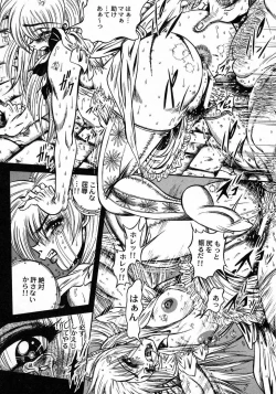 Page 80 of Tokimeki Milky Play