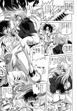 Page 97 of Tokimeki Milky Play