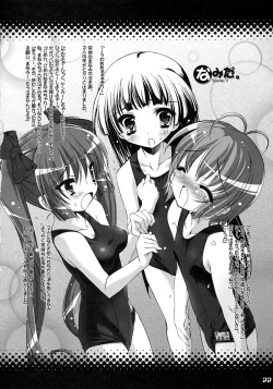 Page 20 of SMBC 3rd WEAR