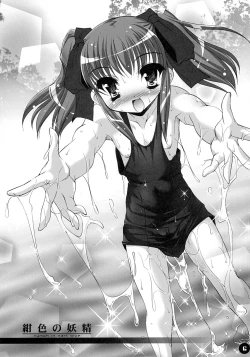 Page 4 of SMBC 3rd WEAR