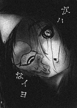 Page 25 of ぷちますのエロほん!