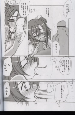 Page 21 of Negimachakku Tengoku Special!