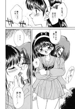 Page 159 of Zero no Kokuin - The Mark Of Zero