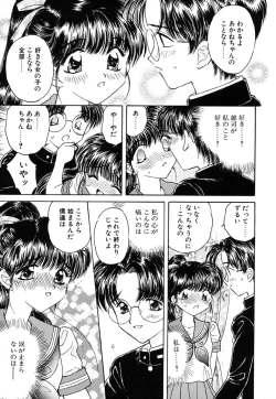 Page 172 of Zero no Kokuin - The Mark Of Zero