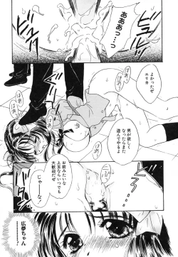 Page 18 of Zero no Kokuin - The Mark Of Zero