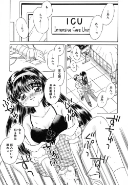 Page 54 of Zero no Kokuin - The Mark Of Zero