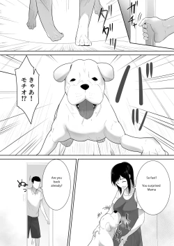 Page 6 of Wagaya ni Inu ga Yattekita 2