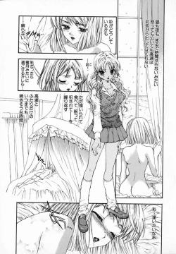 Page 118 of Majo no Ketsumyaku
