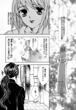 Page 39 of Majo no Ketsumyaku