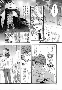 Page 57 of Majo no Ketsumyaku