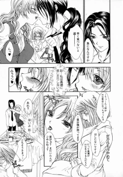 Page 98 of Majo no Ketsumyaku