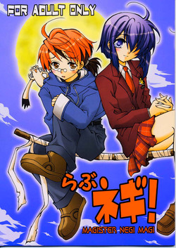 Download Rabu Negi! / Love Negi!