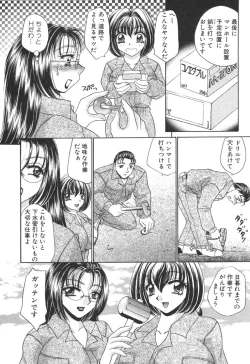 Page 130 of Kyonyuu de Gatten!