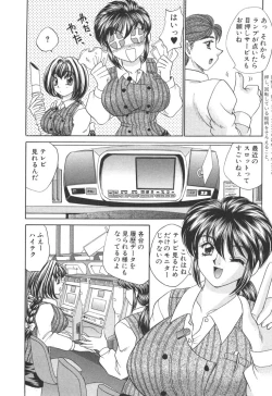 Page 76 of Kyonyuu de Gatten!