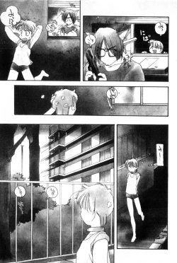 Page 11 of Yuugure ni Sanpo