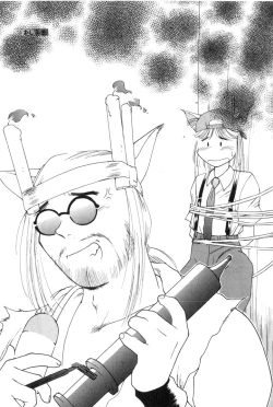 Page 149 of Yuugure ni Sanpo