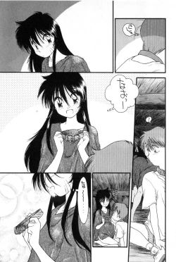 Page 83 of Yuugure ni Sanpo