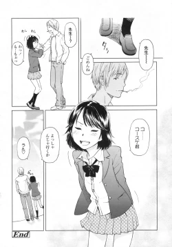 Page 109 of COMIC LO 2009-05 Vol. 62