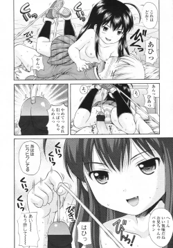 Page 153 of COMIC LO 2009-05 Vol. 62