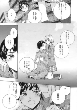 Page 184 of COMIC LO 2009-05 Vol. 62