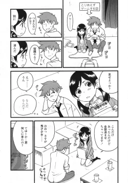 Page 347 of COMIC LO 2009-05 Vol. 62