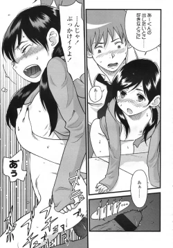 Page 360 of COMIC LO 2009-05 Vol. 62