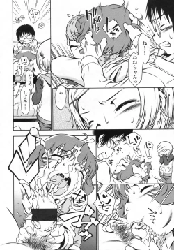 Page 67 of COMIC LO 2009-05 Vol. 62