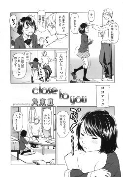 Page 91 of COMIC LO 2009-05 Vol. 62