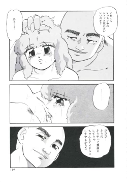 Page 123 of Metal Twins