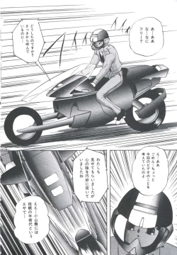 Page 22 of Metal Twins