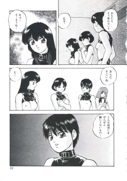 Page 57 of Metal Twins