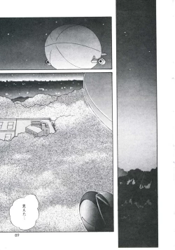 Page 93 of Metal Twins