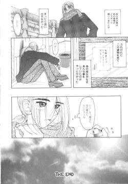 Page 136 of Inwai na Nikutai