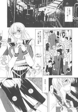 Page 154 of Inwai na Nikutai