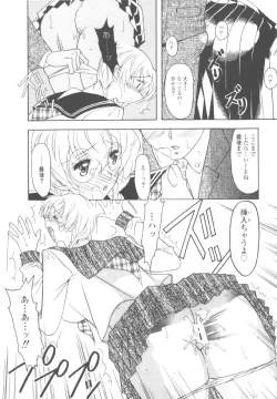 Page 166 of Inwai na Nikutai