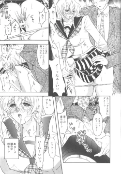 Page 167 of Inwai na Nikutai