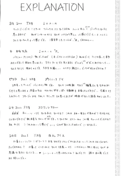 Page 170 of Inwai na Nikutai