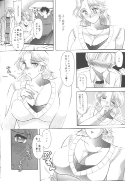 Page 28 of Inwai na Nikutai