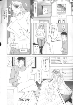 Page 40 of Inwai na Nikutai