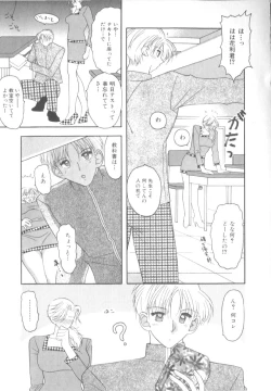 Page 49 of Inwai na Nikutai