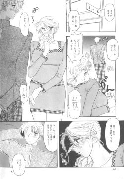 Page 50 of Inwai na Nikutai