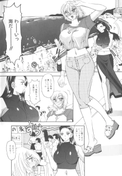 Page 58 of Inwai na Nikutai