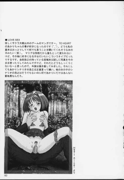 Page 181 of U.R.C Maniax 2