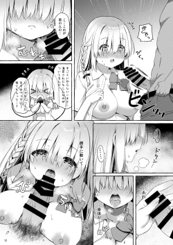 Page 11 of Amakuchi Succubus