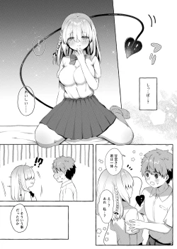 Page 8 of Amakuchi Succubus