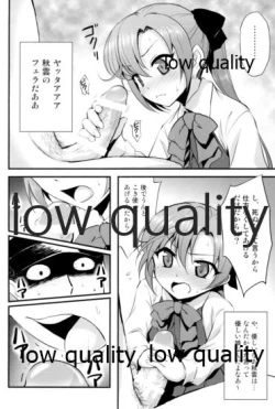 Page 11 of Akigumo VS Ochinchin