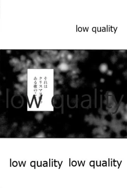 Page 2 of Akigumo VS Ochinchin