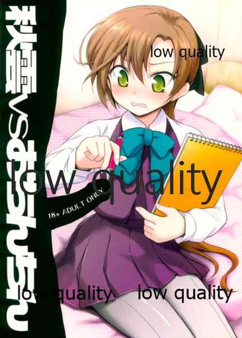 Download Akigumo VS Ochinchin