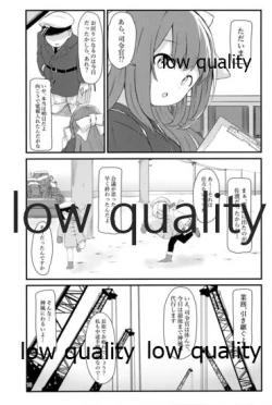 Page 12 of Atsuku Kaoru Kaseki