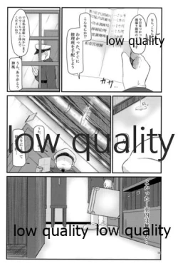 Page 13 of Atsuku Kaoru Kaseki